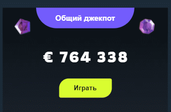 игровые автоматы и бонусы